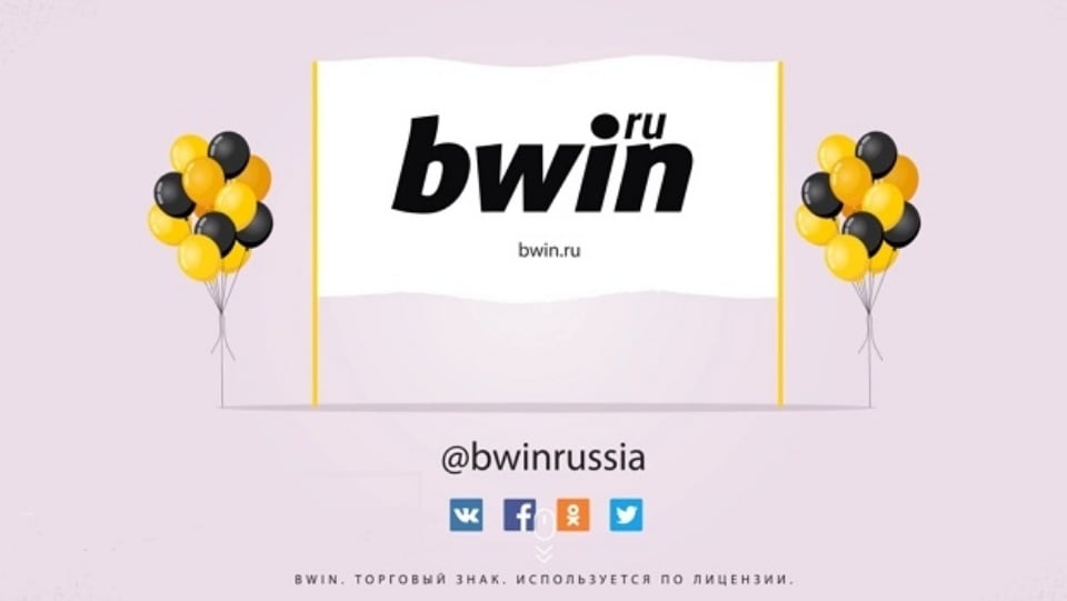 Bwin cherche un accord avec la Russie